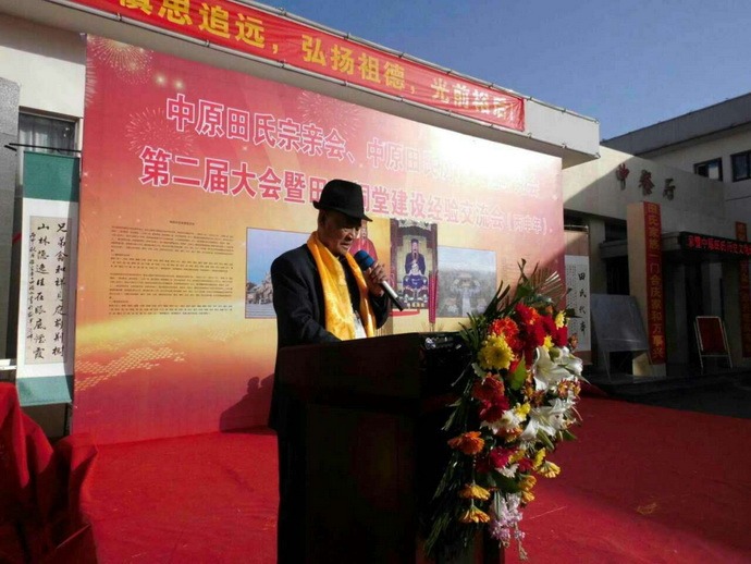 tian_6087_57d8b0da6bbd0c211f13.jpg