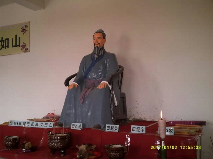 tian_6253_a71c055c6f3ffd5b8241.jpg