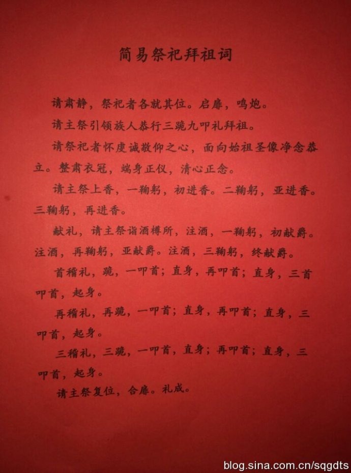 tian_6261_c37202611e081a1a16fd.jpg