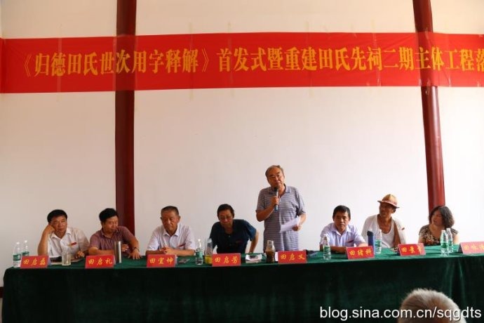 tian_6315_dfcab6277e4b13bfe2d3.jpg