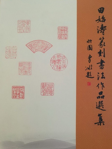 tian_6479_1f072e7284decd936947.jpg