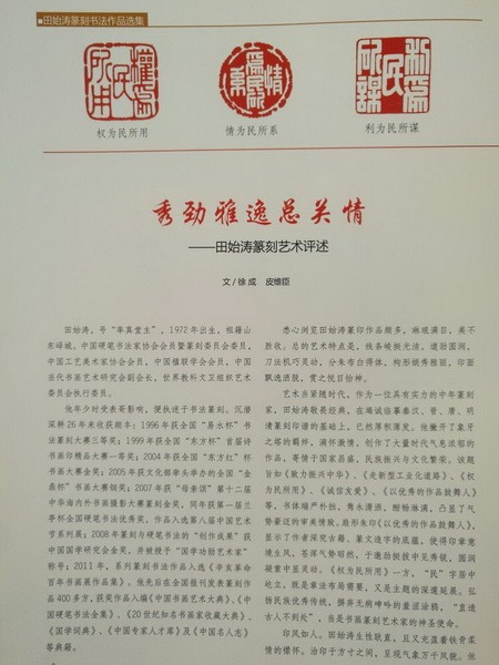 tian_6479_94242b59b11304e9426a.jpg