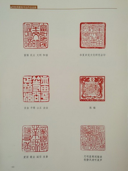 tian_6479_b1e623a5454adc3587b2.jpg