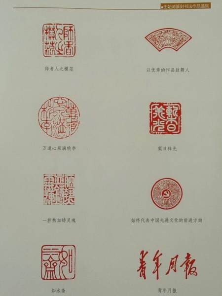 tian_6479_fd67f79df6ed81d4ab03.jpg