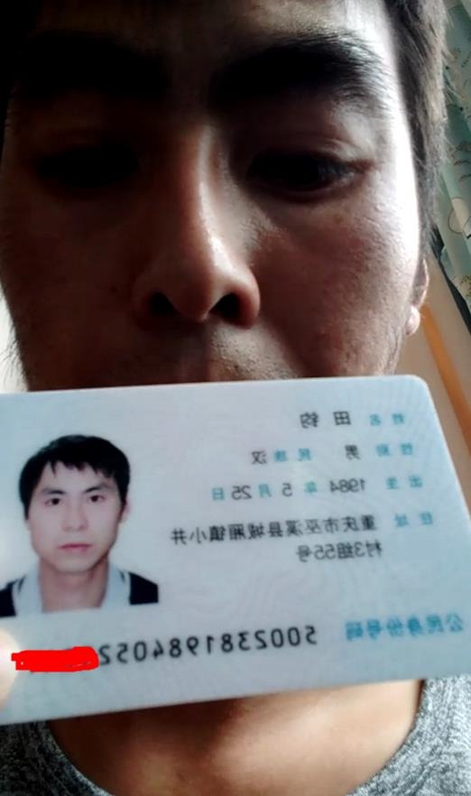 tian_6627_4c570efebd64dda35eff.jpg