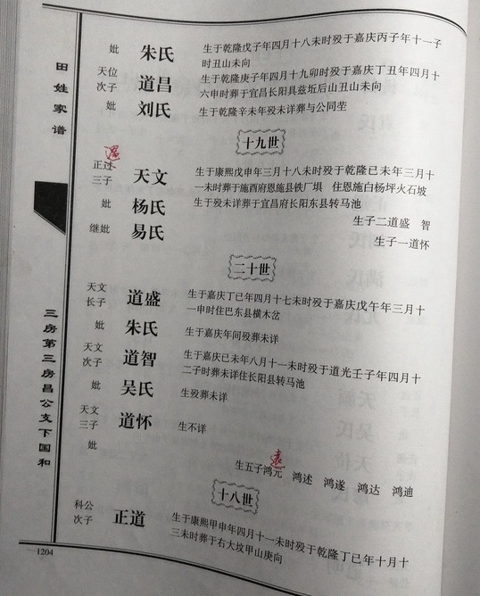 tian_6692_4a259a0222438bfa2e39.jpg