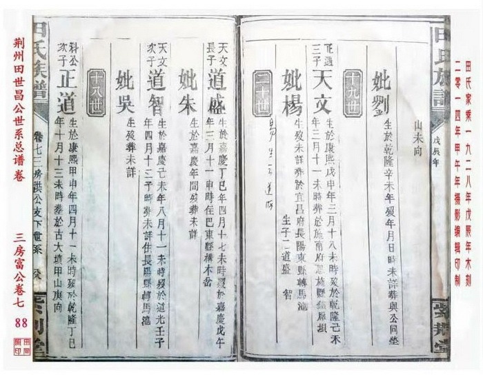 tian_6692_6a88253b1133fc5df1f9.jpg