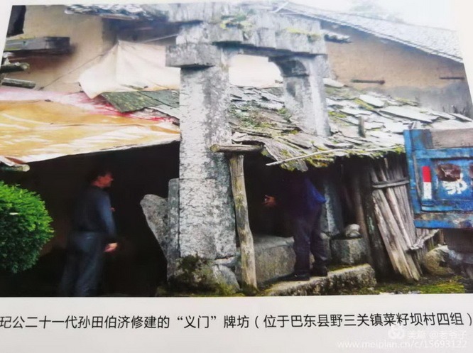 tian_6726_ad37794ff07a51a72b5e.jpg