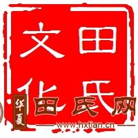 tian_7119_78fee89a2bce7343a21a.jpg