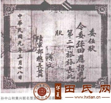 tian_7136_d94e3f70500cd8708a47.jpg