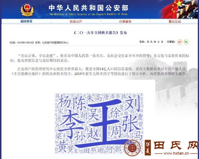 tian_7200_8d7c7624ff4ab4b6393f.jpg