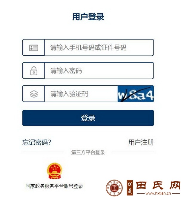 tian_7200_b3fdcaf3ce1bdba3bfb6.jpg