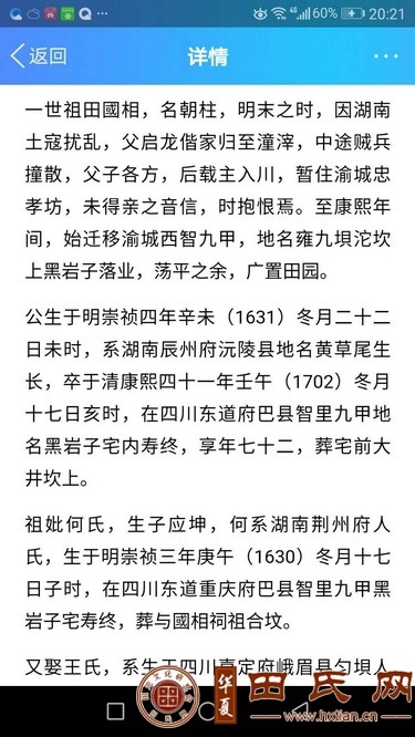 tian_7246_897f7f13d01b8e0c298b.jpg