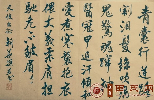 tian_7247_d46428c91a1187018baf.jpg