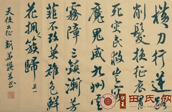tian_7247_dc95e6e2239cda2a2f4f.jpg