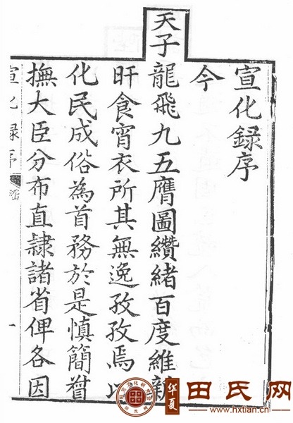 tian_7310_40139986a7ad6852cd0d.jpg
