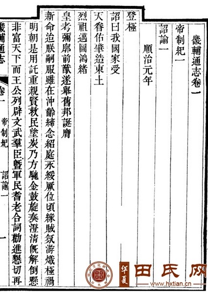 tian_7310_82c5218b6d656f6e4a3c.jpg