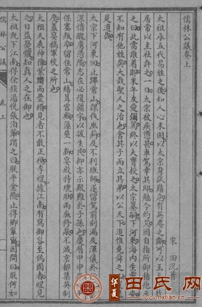 tian_7310_d79df0b0657dd8c6c2a7.jpg