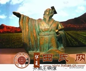 tian_7313_fd539ae42d7d5f6fbe36.jpg