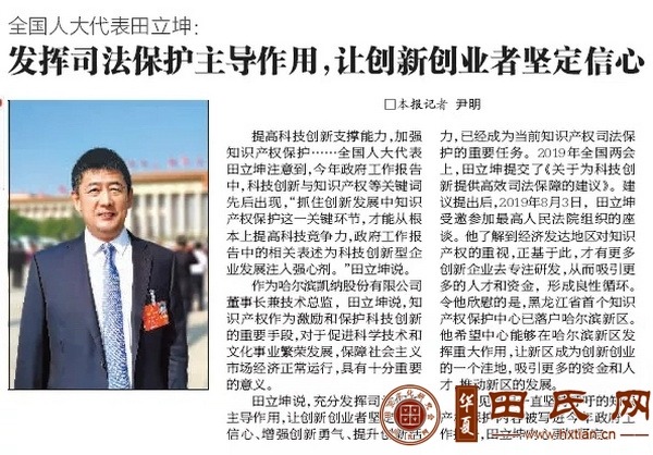 tian_7358_7829575f6d720a26e95a.jpg