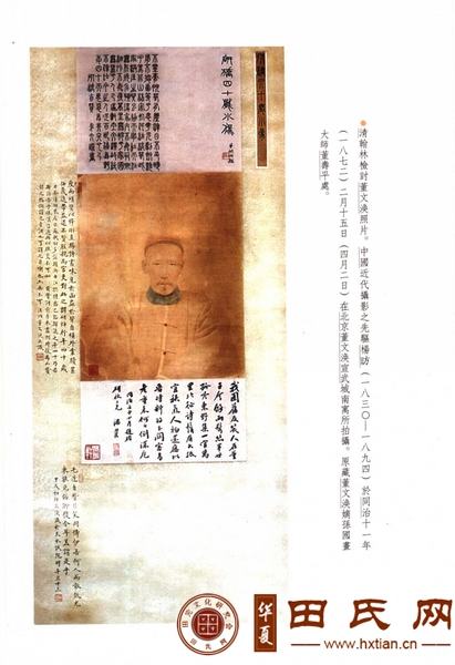 tian_7388_07e940f8c0317250580d.png