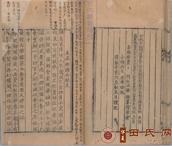 tian_7446_a3be894c627f80c2795f.jpg