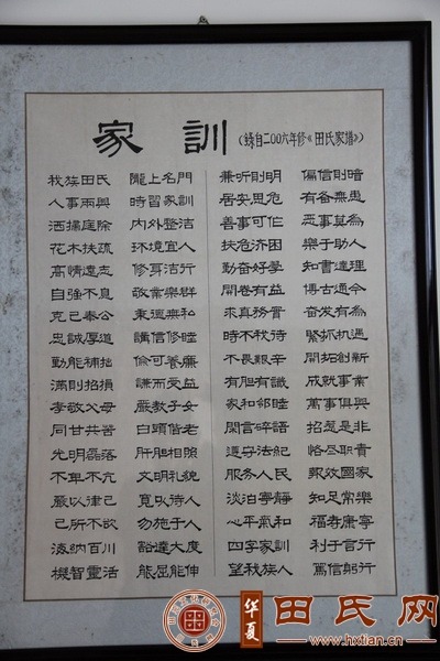 tian_7480_6db635c7813eb52551b2.jpg