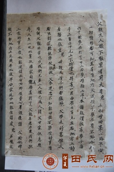 tian_7480_9fe2d169deddb7e4b894.jpg