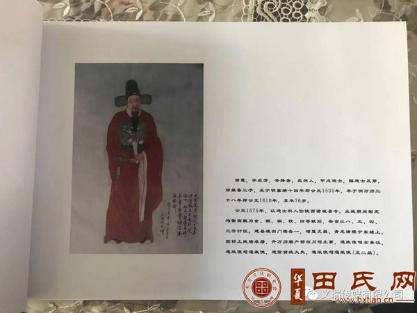 tian_7548_bf7ddc0f5347c1333146.jpg