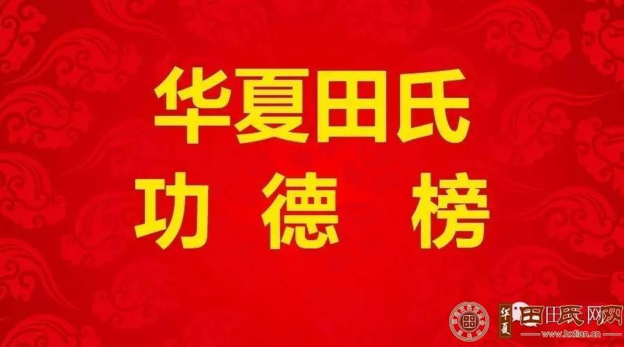 tian_7667_47526b8c85c2bd810950.jpg
