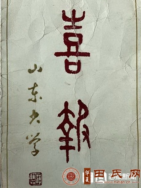 tian_7700_aa2c0483a051673e6237.jpg