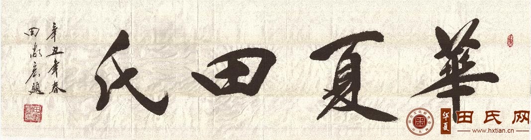 tian_7706_4015bb5da340ba9b80bf.jpg