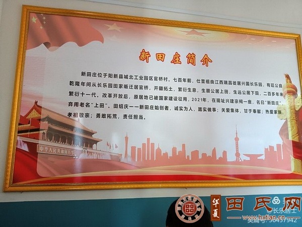 tian_7824_999cd8bd5e0c6a63ef3b.jpg