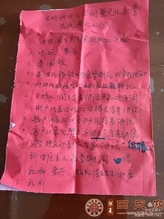 tian_7824_bcf3642260a5ee18b741.jpg