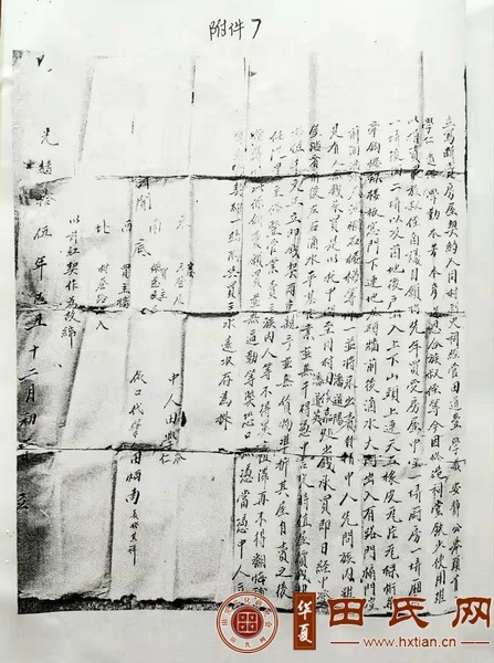 tian_7899_0521e957a4af3e9d1edb.jpg