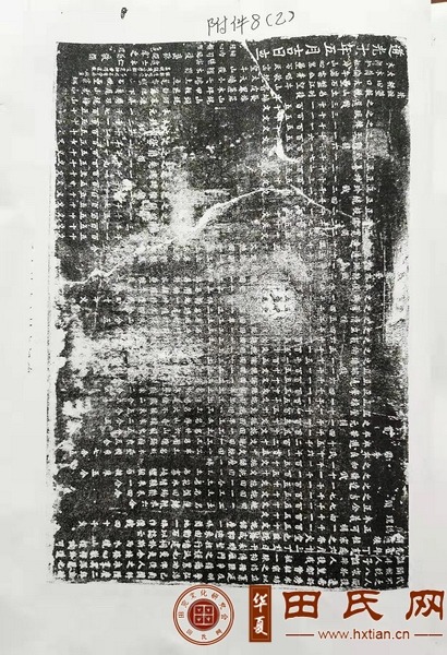 tian_7899_3614805f861cb4842c94.jpg