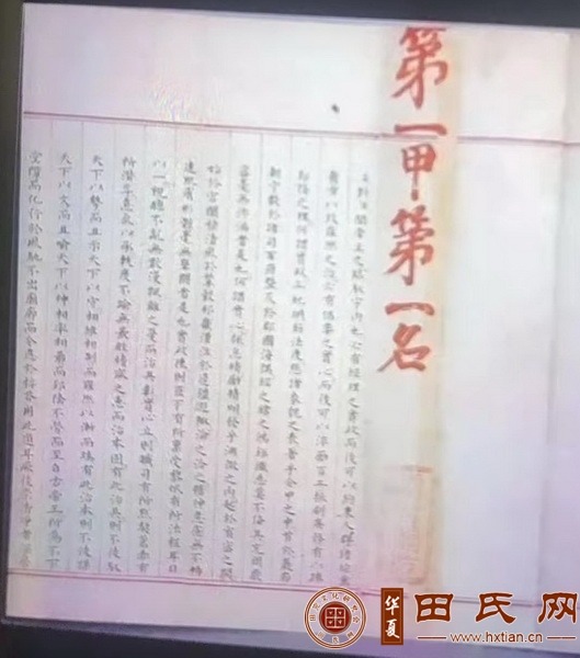 tian_7901_49b481097f48928bf9c1.jpg