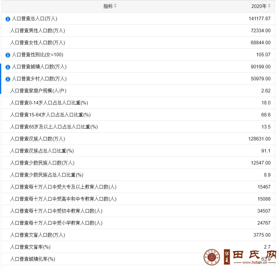 tian_7907_cc15dc1ea7ebe7be6d28.jpg