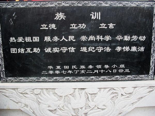 tian_8004_d73b19ed57aa12d8ce6e.jpg