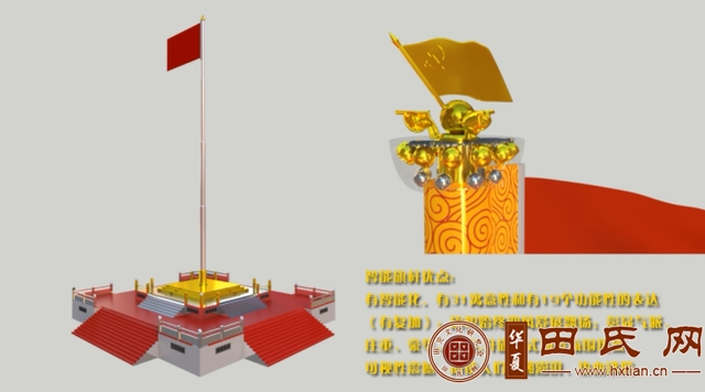 tian_8009_c5dff435df2c313787b5.png