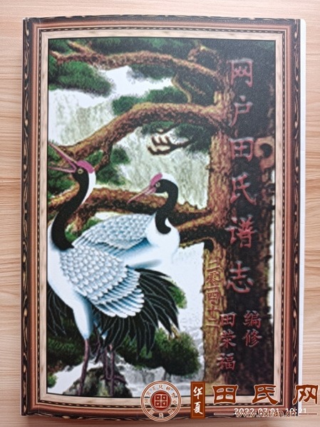 tian_8025_acd32a0d2ad0ff5f20f1.jpg