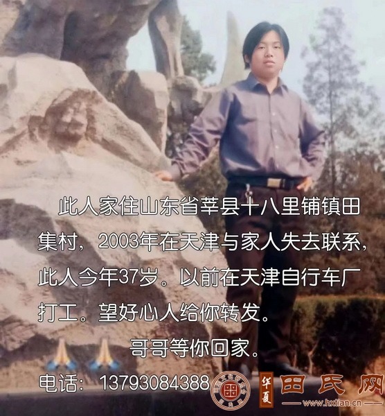 tian_8052_9d7805c8a9190b0b06ab.jpg