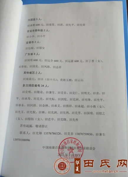 tian_8054_fcf670c0de162ffa4993.jpg