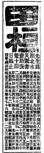 tian_8219_c9a1365edab4832d7e84.png