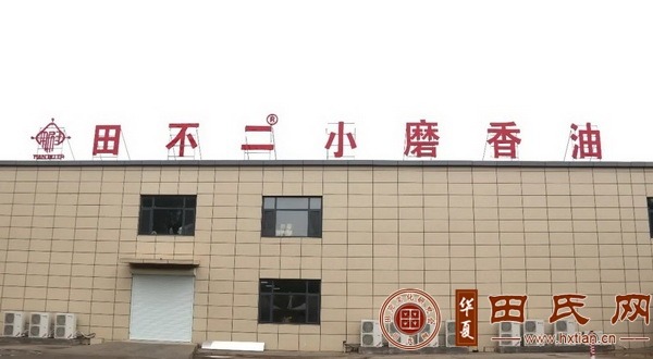tian_8365_58cfaf293f38a3569e0e.jpg