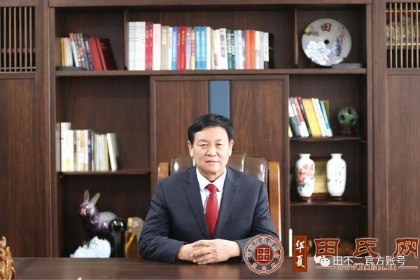 tian_8365_ff5d548ef7f28eca0fcc.jpg