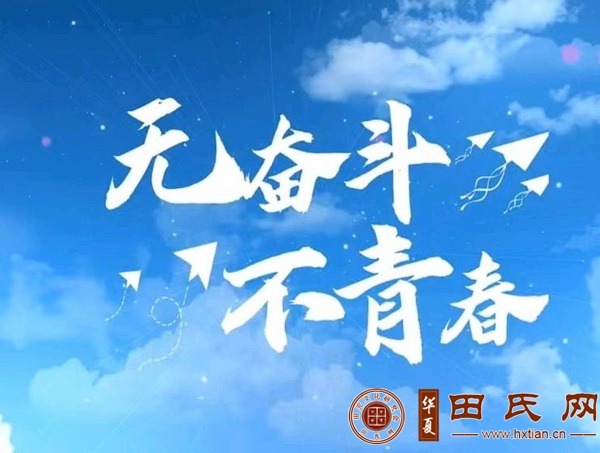 tian_8368_7e22114fdb7ef7f4d022.jpg