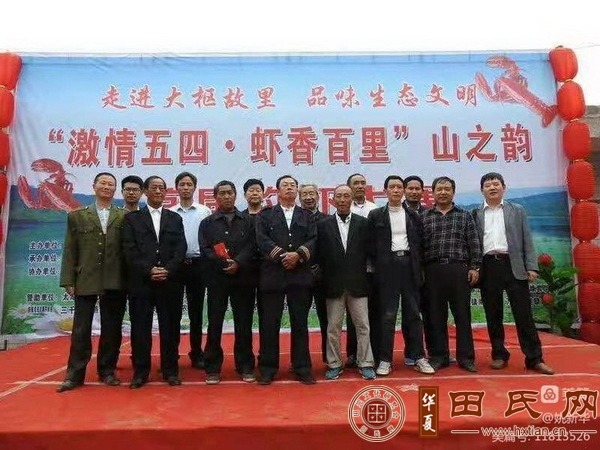 tian_8423_b1e54b041f080fac02b7.jpg