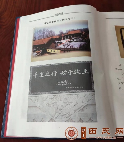 tian_8479_34e51cee9124d2517de4.jpg