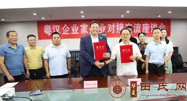 tian_8500_679bcbc470a39434b921.jpg